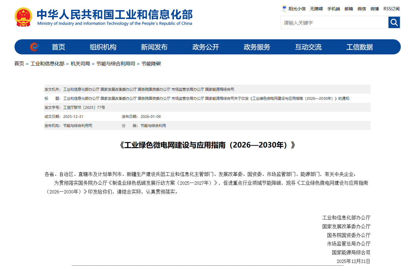 1768375515 1768375515